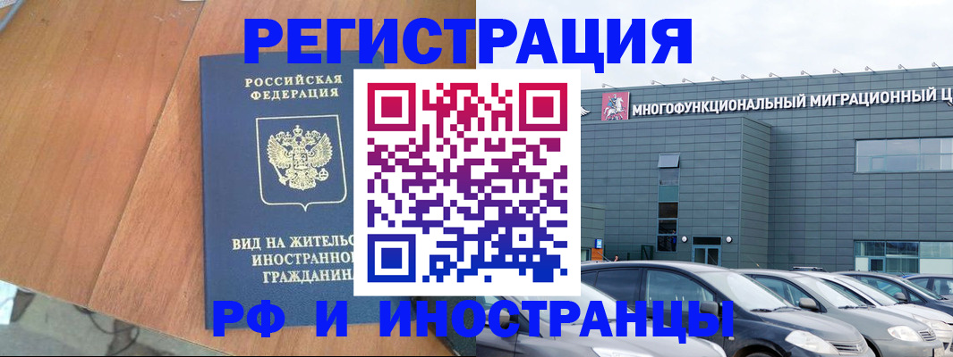 найти адрес прописки в Арамили