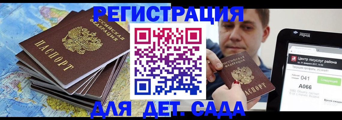 найти адрес прописки в Арамили